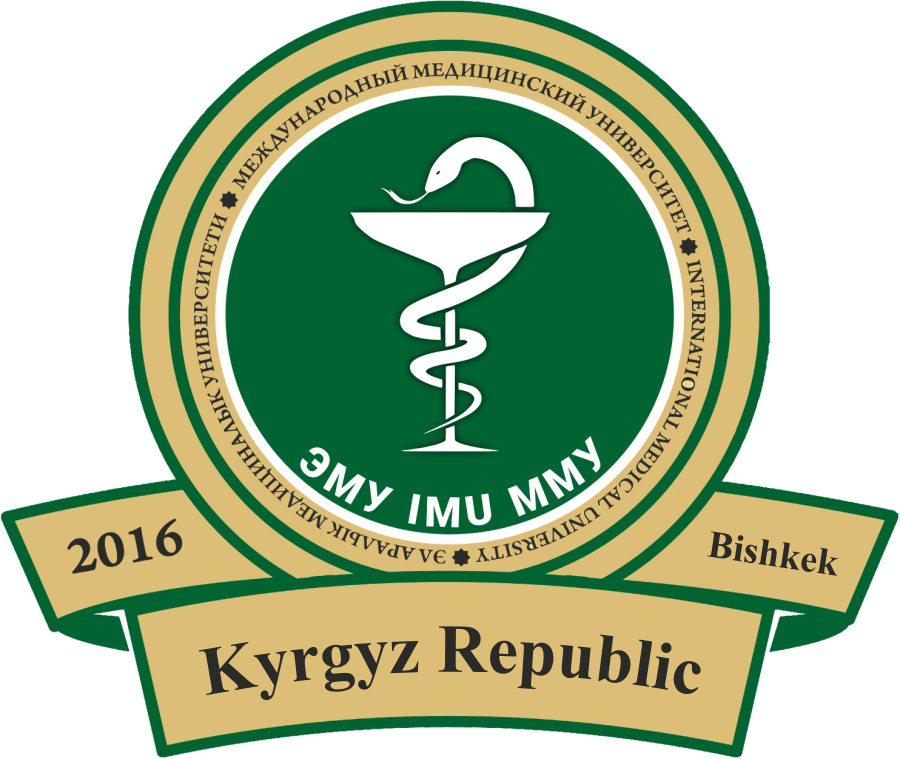 IMU Logo