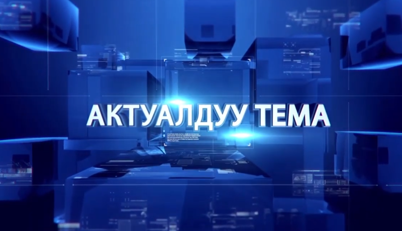 News Img