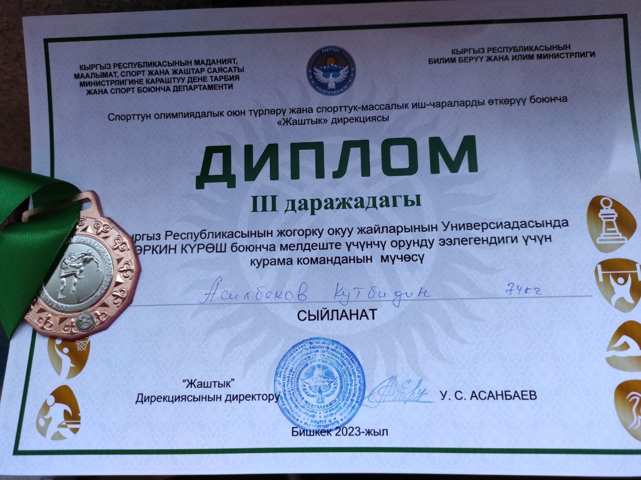 Конференции